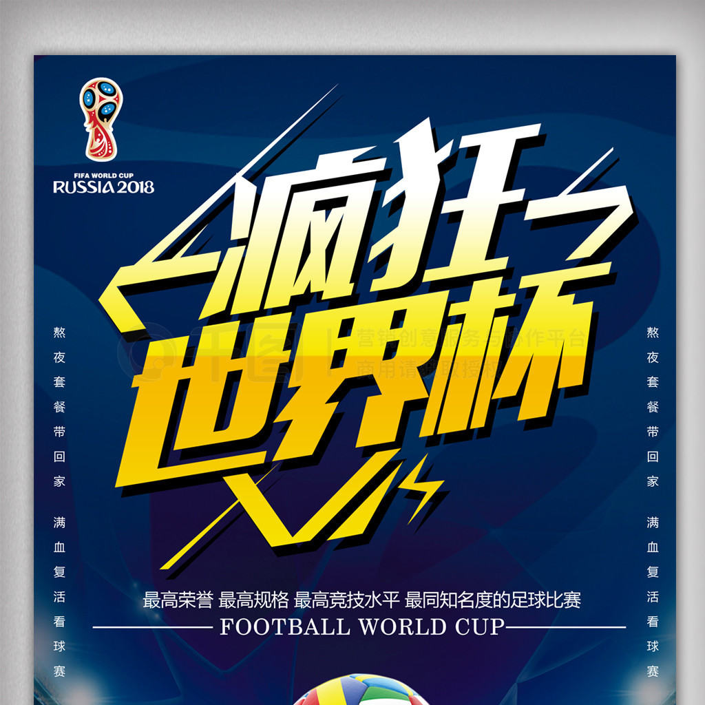 激励着年轻