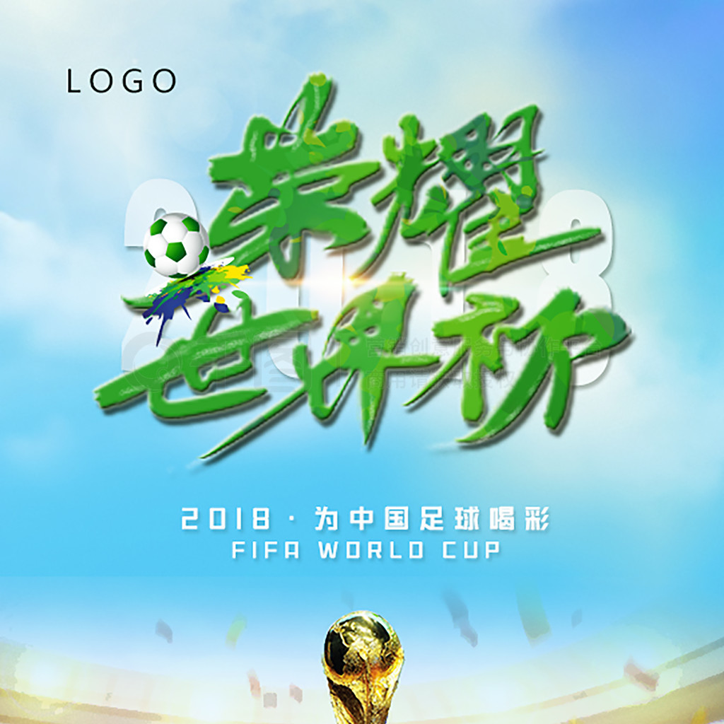 东部劲