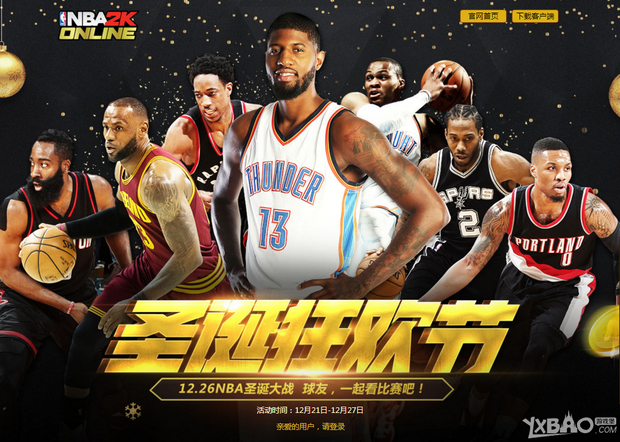 中中国游泳